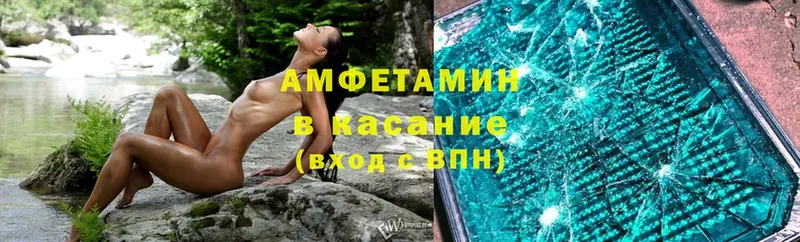 гидра ссылки  Каменка  АМФЕТАМИН 98% 